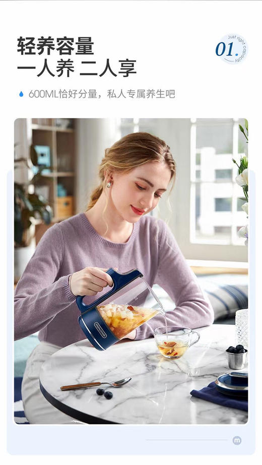 摩飞迷你便携养生壶MR6086 商品图5