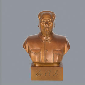 宇达青铜摆件 《毛泽东主席1#》艺术装饰摆件