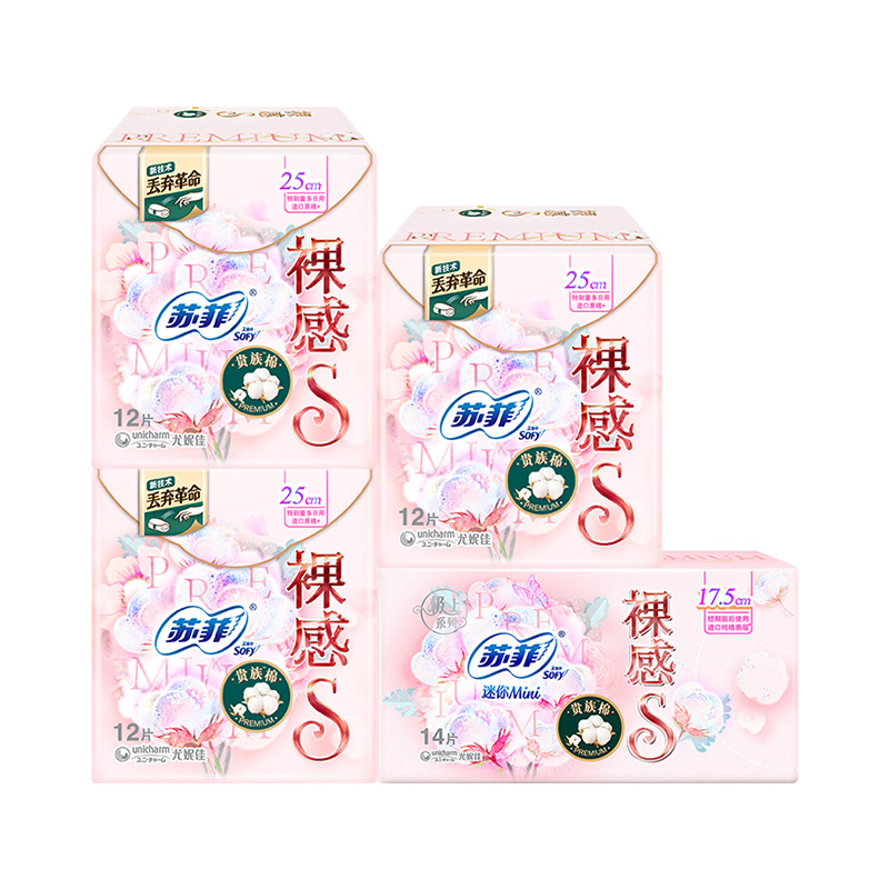 苏菲裸感S贵族系列日用卫生巾25cm12片（1包）
