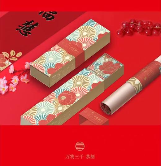 2023年“积善纳福” 对联 春联 新春福礼套装：法师墨宝吉祥八福创意红包 商品图7