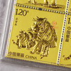 2022虎年邮票金！含999纯金2克！ 商品缩略图6