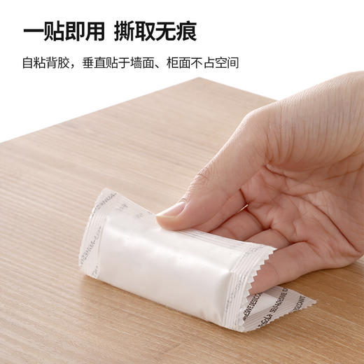 FaSoLa自粘式干燥剂家用衣柜吸水袋宿舍学生防潮防霉包 商品图1