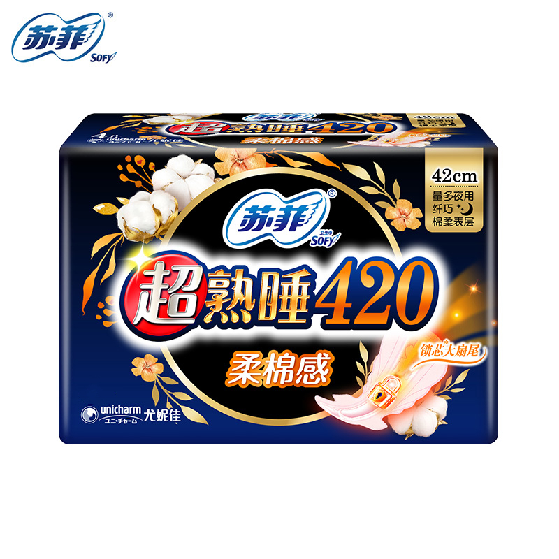 苏菲超熟睡420绵柔感夜用卫生巾42cm8片装