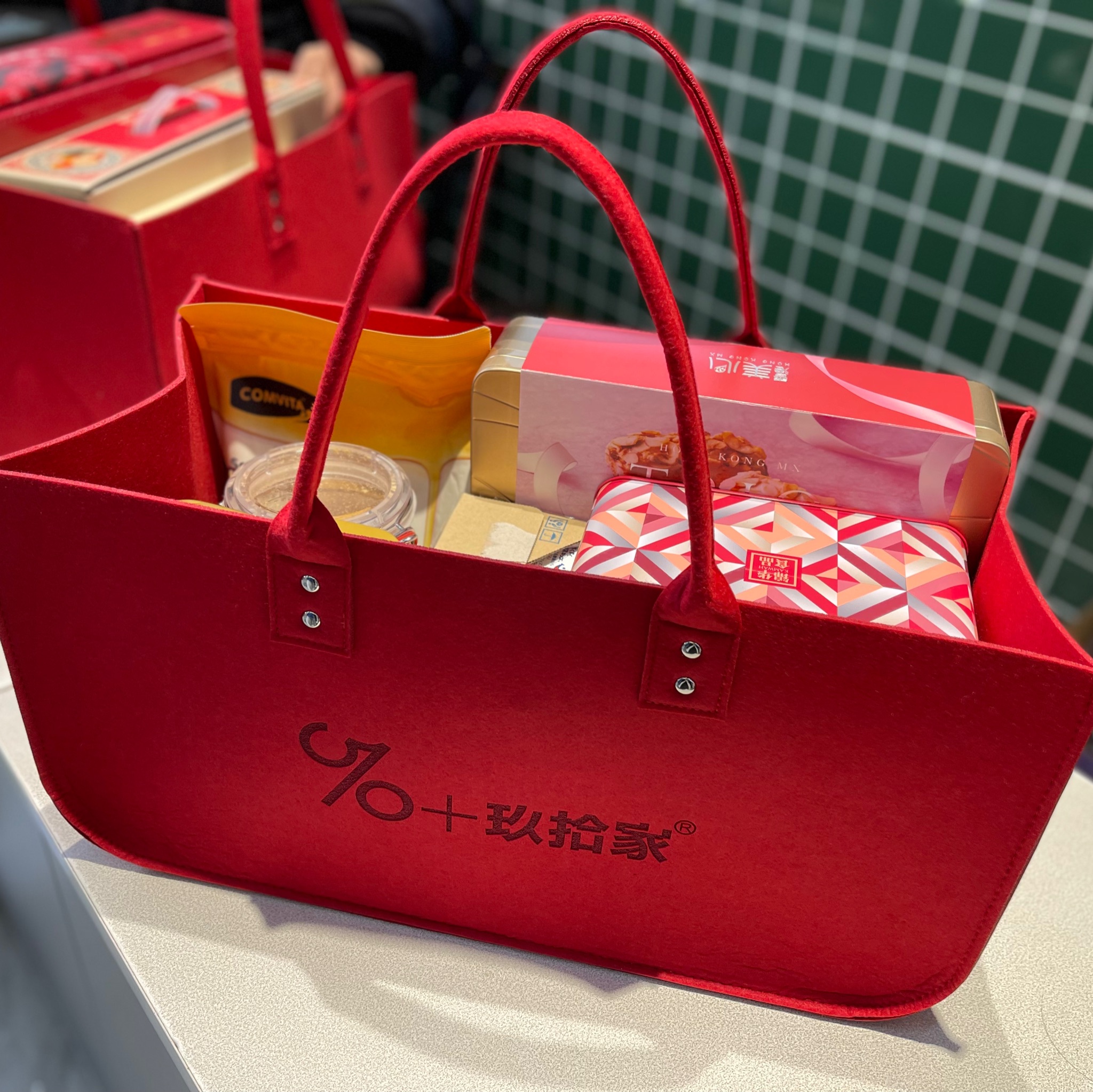 玖拾家定制毛毡礼袋‘不含袋内商品