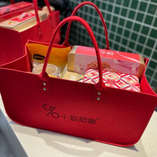 玖拾家定制毛毡礼袋‘不含袋内商品 商品图0