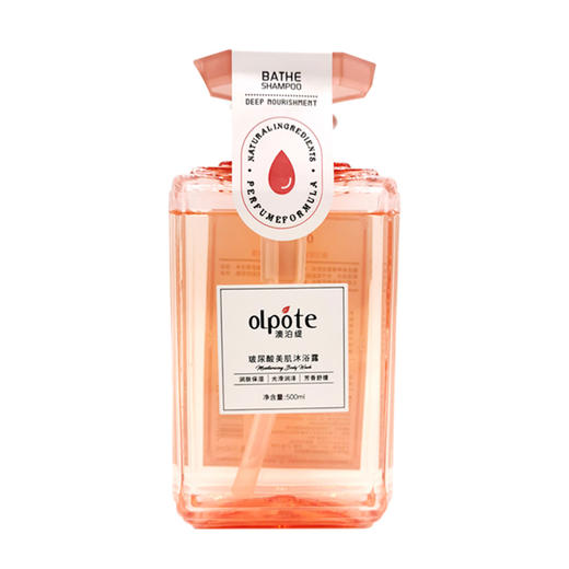 澳柏缇玻尿酸美肌沐浴露500ml 商品图0