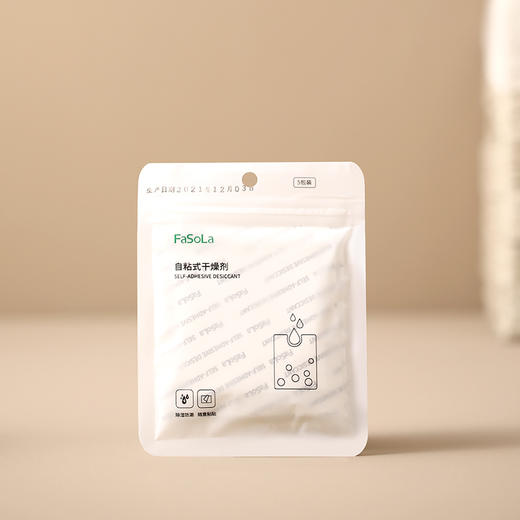 FaSoLa自粘式干燥剂家用衣柜吸水袋宿舍学生防潮防霉包 商品图5