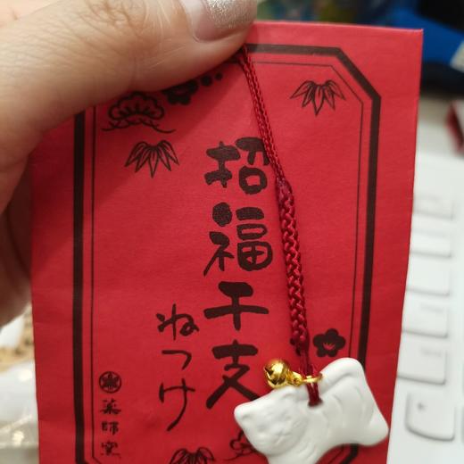 HUJI祤集挂件小老虎 商品图1