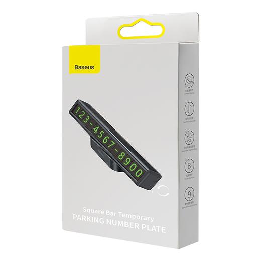 倍思小方条临时停车号码牌 黑色CNFT000001 商品图7