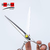 直剪 YLAY-750(左手剪/右手剪)意大利BRAVURAGROOM宠物美容Y系列 商品缩略图1
