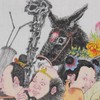 沈鹏 | 《八仙祝寿》 34cm×68cm 商品缩略图5