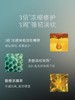 La Mer海蓝之谜浓缩修护精华眼霜15ml 绿眼霜新款 商品缩略图1