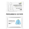 【免水洗 羽绒服清洗湿巾】居家日用干洗剂清洁工具湿巾纸去污去油污 商品缩略图3