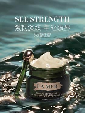 La Mer海蓝之谜浓缩修护精华眼霜15ml 绿眼霜新款