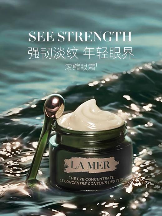 La Mer海蓝之谜浓缩修护精华眼霜15ml 绿眼霜新款 商品图0
