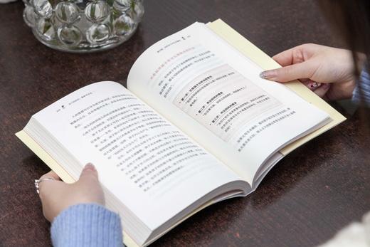 当了妈妈后.重新学说话 好妈妈胜过好老师 妈妈的说话方式，影响这孩子的未来 商品图4