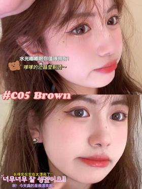 【大直径日抛】C05·Yeelens丨水光奶棕14.5mm（日抛/一盒10片装）