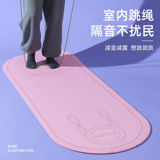 【清仓】 高普隔音减震跳绳垫子加厚瑜伽垫 商品图2