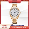 西铁城（CITIZEN）光动能女表不锈钢镀玫瑰金色款EM0973-55A 商品缩略图8