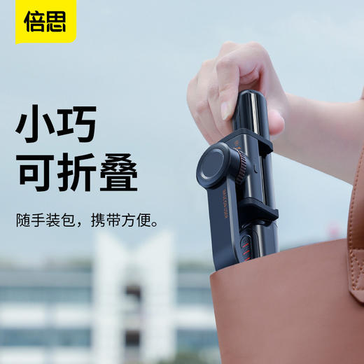 CW-YMS 倍思 恋淮单轴蓝牙折叠支架SULH-01式自拍稳定器一体式三脚架 商品图2