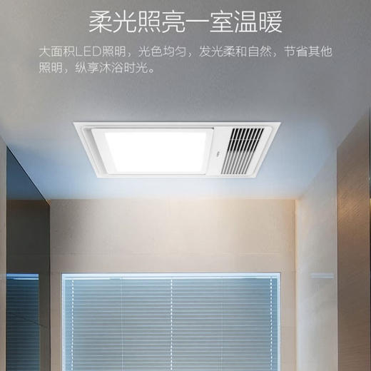 海尔（Haier）风暖浴霸P1 商品图6