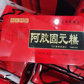 益惠堂 阿胶固元糕 500g