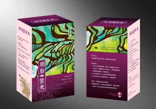 【2025年新米】有机胭脂紫米·绿香米 三色米  500g/袋 商品图7