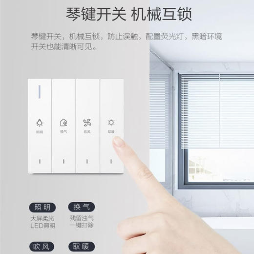 海尔（Haier）风暖浴霸P1 商品图7