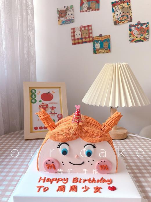 娃娃头立体蛋糕-低糖处理无添加 商品图4