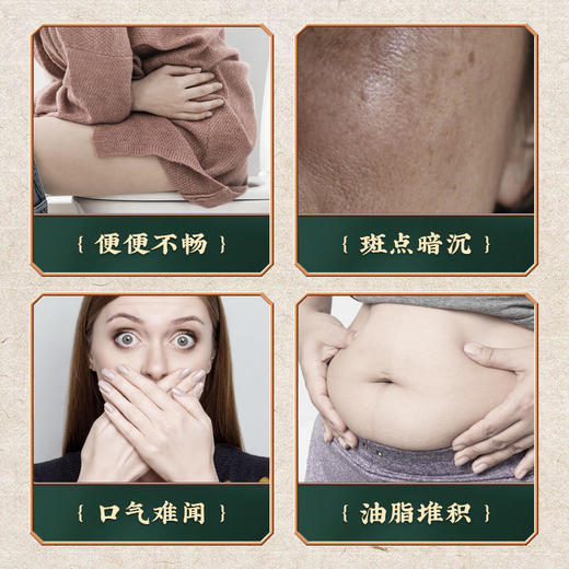 【买3送2】御恒堂通润果肚脐贴甄选缅甸优质大解果多重植物萃取每天来一帖轻松好“方便” 商品图1