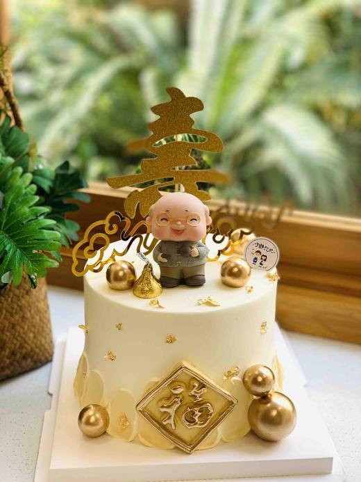 寿公奶油蛋糕 下单前请仔细阅读商品详情 商品图0