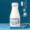 冰扎骆驼酸奶饮品丨 酸奶 骆驼奶 美味 冷罐 酸甜口味 商品缩略图1