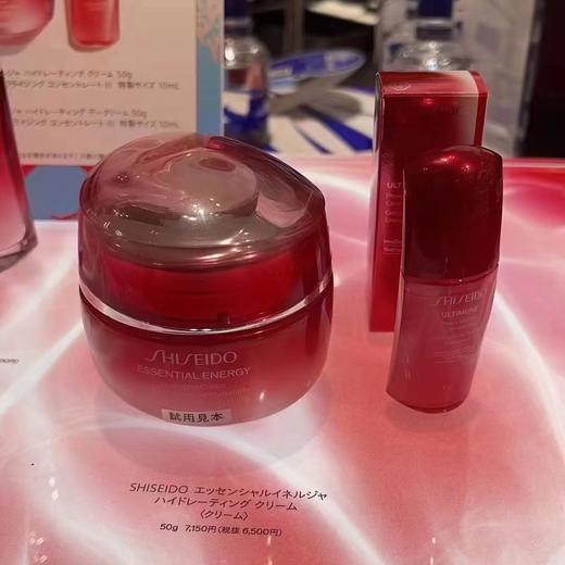 日本本土 · 资生堂保湿面霜50g｜日本拼邮 商品图0