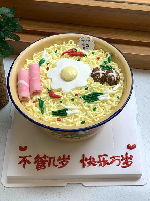 猪油盆泡面奶油蛋糕 下单前请仔细阅读商品详情 商品图0