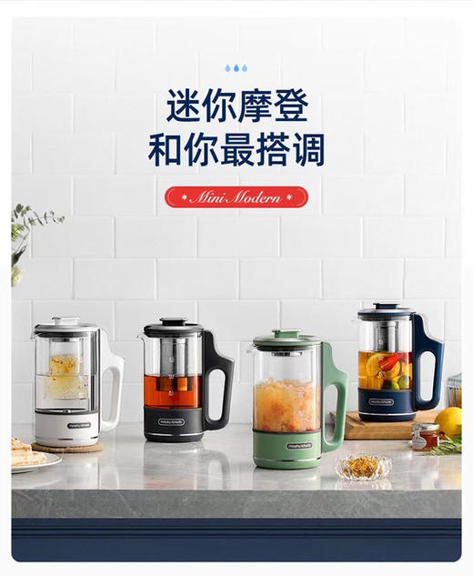 摩飞迷你便携养生壶MR6086 商品图2