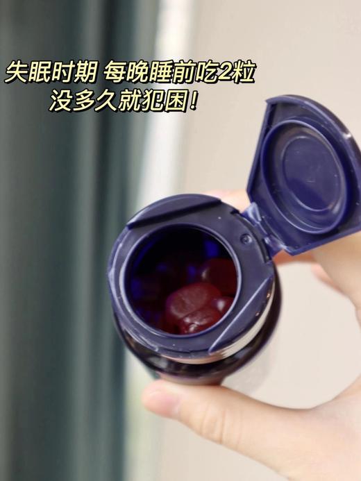 一般贸易~美国G'NITE晚安睡眠糖60粒/瓶~让自己睡个饱觉✅从此不再shi眠，修仙党，压力大易焦虑入睡困难，半夜容易惊醒，睡眠质量不好的姐妹必须买🤞效果实在是太棒啦❗ 商品图10