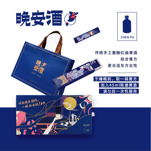 陈谱黄酒 手工冬酿 重酿工艺 五年真藏（现场自提）需要物流，勿拍！！！ 商品图2