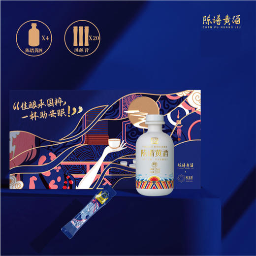 陈谱黄酒 手工冬酿 重酿工艺 五年真藏（现场自提）需要物流，勿拍！！！ 商品图0