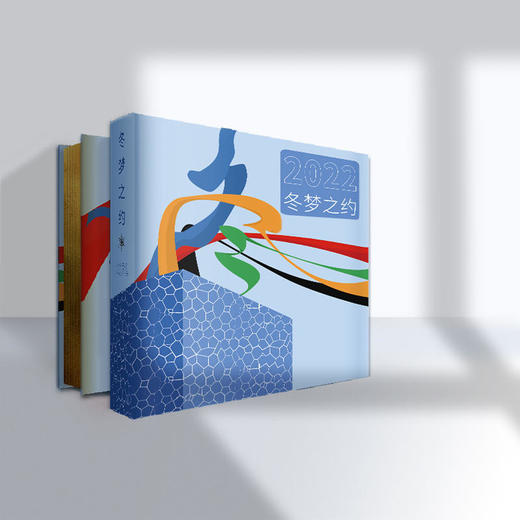 2022冬梦之约邮票集+纪念币 商品图3