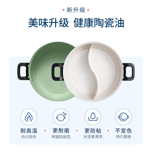 【6F】【标配】摩飞网红多功能料理锅电煮火锅MR9087 商品图2