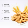 （12月新货）芝名仕无糖无盐骨头饼干82g 商品缩略图4