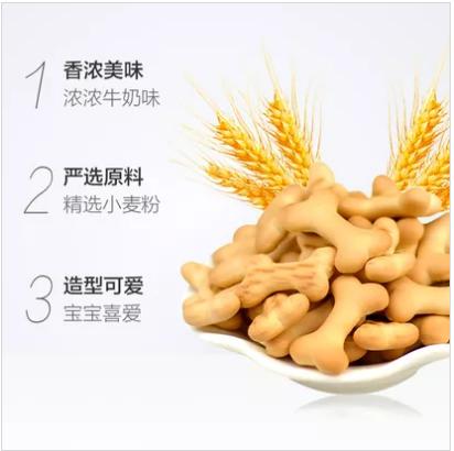 （12月新货）芝名仕无糖无盐骨头饼干82g 商品图4