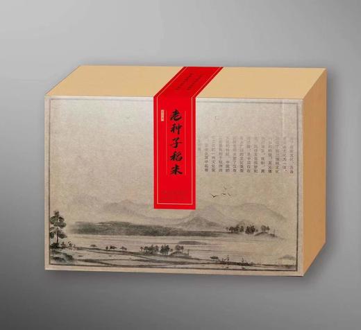 【2025年新米】有机胭脂紫米·绿香米 三色米  500g/袋 商品图9