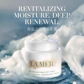 La Mer海蓝之谜 精华乳霜（奇迹云绒霜）30ml/60ml/100ml，经典面霜30ml/60ml/100ml，凝霜60ml