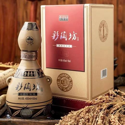 彩陶坊人和 商品图8