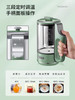 摩飞迷你便携养生壶MR6086 商品缩略图1