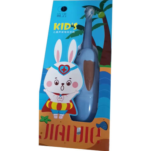 【19.9元/盒】儿童声波电动牙刷（1010581） 商品图0