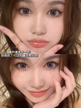 【大直径日抛】C06·Yeelens丨粗边芭比灰14.5mm（日抛/一盒10片装）