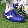 Mizuno/美津浓MONARCIDA NEO II 中端AG短钉足球鞋成人男P1GA222601 商品缩略图0