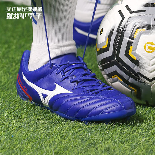 Mizuno/美津浓MONARCIDA NEO II 中端AG短钉足球鞋成人男P1GA222601 商品图0
